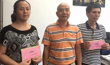 英国上市公司365集团开展“金秋助学”活动