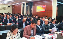英国上市公司365集团召开党的群众路线教育实践活动动员大会