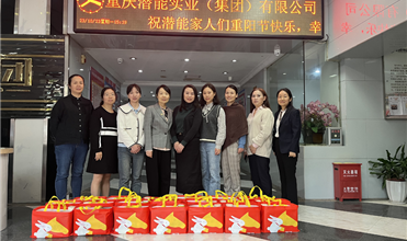 弘扬尊老孝道 传承中华美德-英国上市公司365集团开展重阳节敬老慰问活动